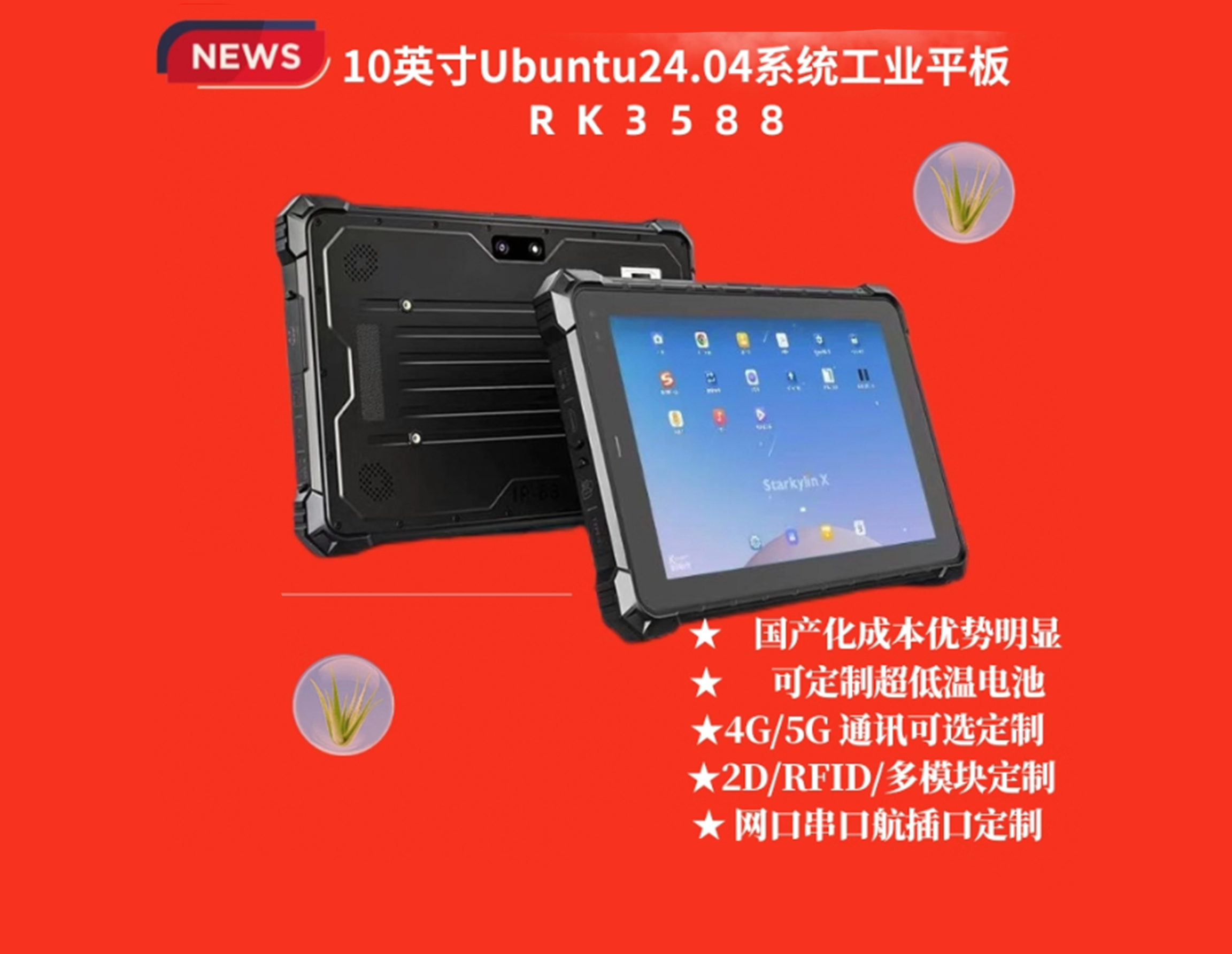 微信图片_202605301431531.png